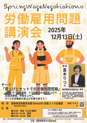 講演会　写真